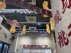 -黔哆哆地摊酸汤火锅(清湖店)