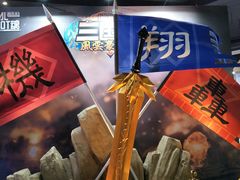 -上海跨国采购会展中心