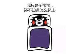 -康师傅私房牛肉面(北京南站店)