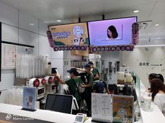 -益禾堂(三亚金鸡岭店)