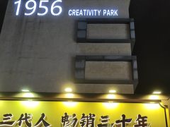 -张卤堂·砂锅卤肘子(南头店)