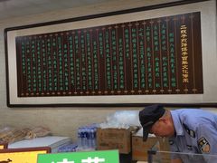 -清真·二嫂子煎饼果子(鼓楼旗舰形象店)