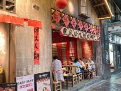 -周小明火锅(黑金冠社区店)