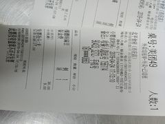 账单-北平食府.北京烤鸭(亦庄店)