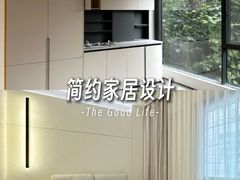 -格梵装饰&强匠装饰·旧房·私宅·家装(天河店)