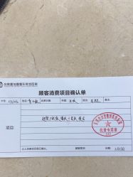 -东莞壹加壹整形美容医院