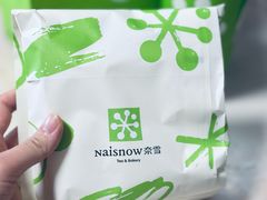 -奈雪的茶(石厦时代广场店)