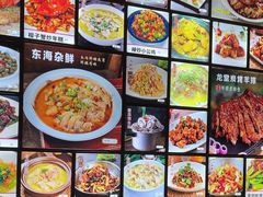 -火龙堂·风味民间菜(文一路店)