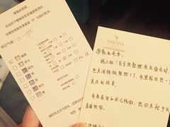 账单-千岛湖君澜度假酒店(文广轩中餐厅)