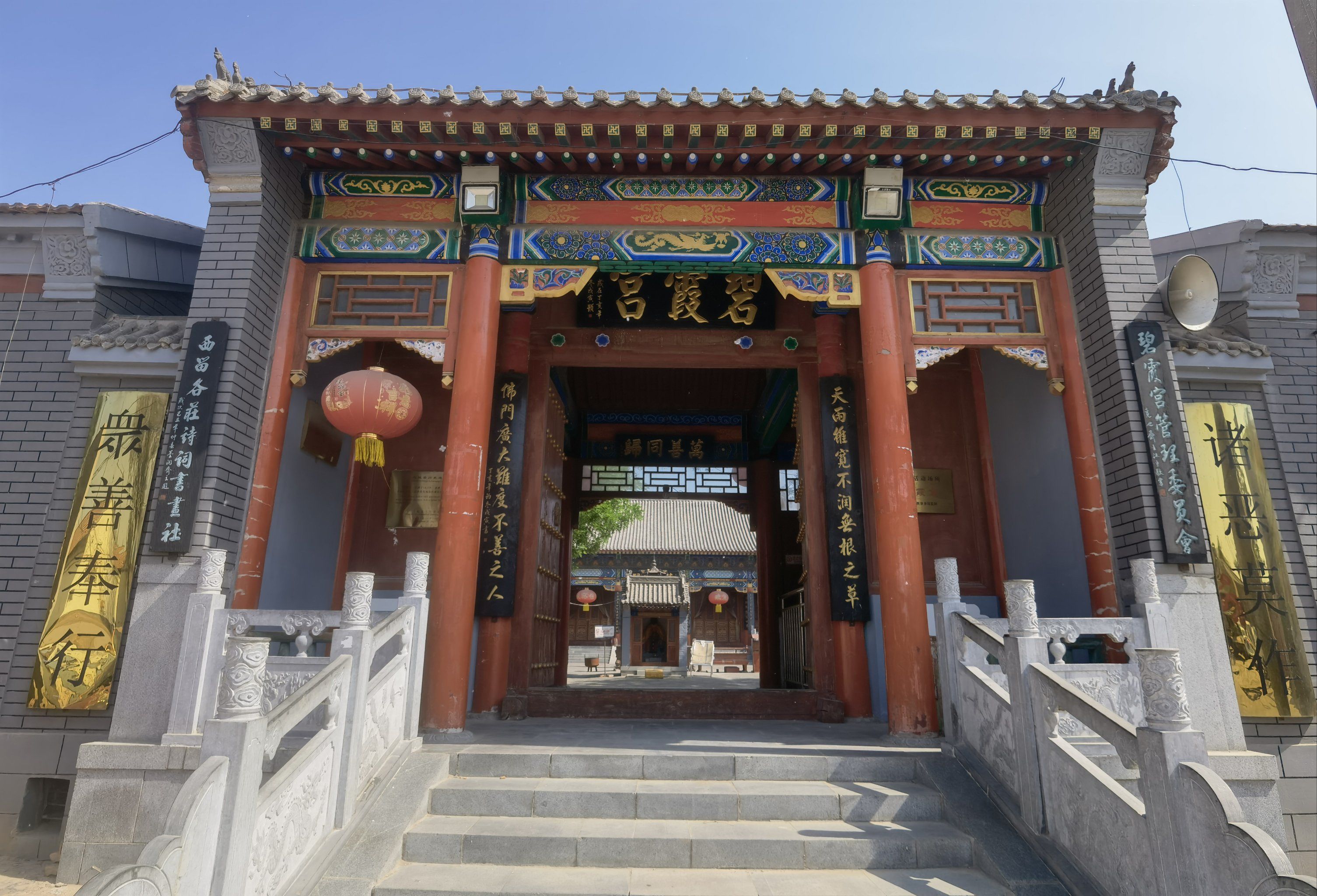 碧霞宫(廊坊大成镇县)