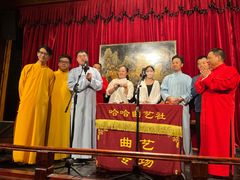 -哈哈曲艺社(西门闲亭店)