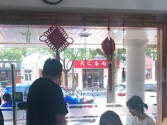 -品味轩(华山路店)
