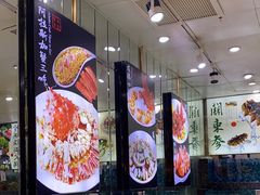 -宝燕壹号(徐汇店)