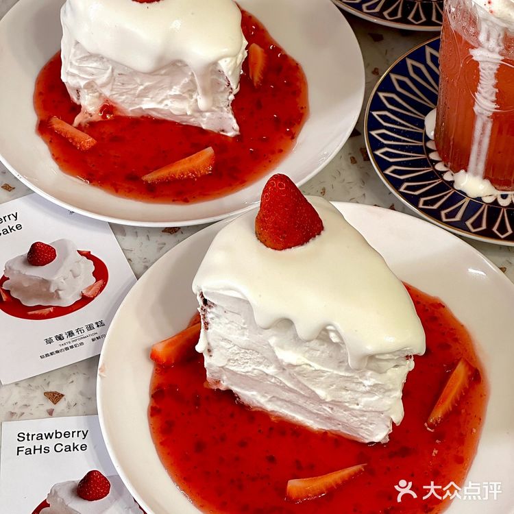 在北京！吃到了！草莓🍓瀑布蛋糕！！