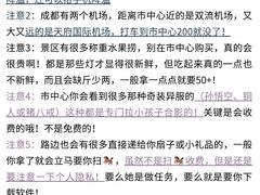 -朵兰达V酒店(成都春熙路太古里国金中心店)