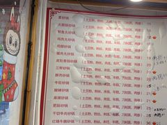 -兄弟砂锅(陆家巷店)
