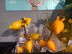 -盒马鲜生(杭州运河上街店)