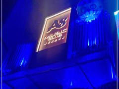 -A8 music club(宁波店)