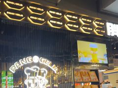 -胖哥俩肉蟹煲(梅溪步步高店)