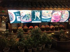 门面-院8里·小乐园家常味川菜(鹭洲里店)