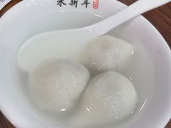-朱新年·苏式汤团·面点(北寺塔店)