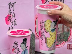 -益禾堂(侨城东路店)