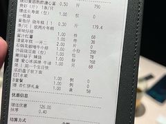 -新荣记(椒江店)