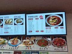 -老陕兄弟(彩虹新城店)