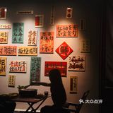 大咬烤肉满足感