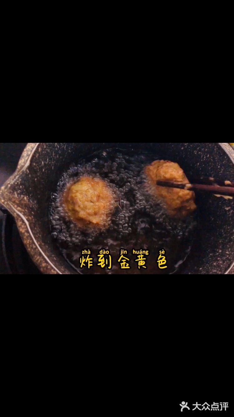 家常红烧狮子头这样烧才好吃