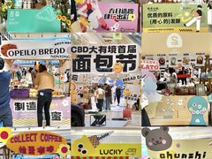 -南通CBD大有境