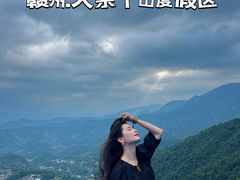 -大余丫山旅游度假区