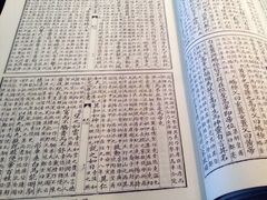 -国家图书馆·古籍馆