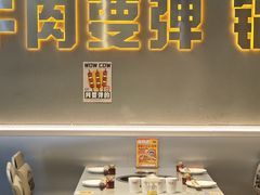 -牛签签串串香(IFS店)
