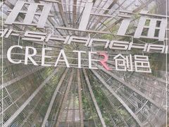 -海上海弘基休闲广场