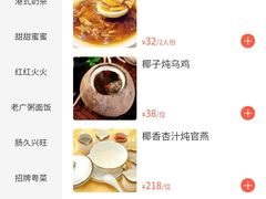 -粤域茶餐厅