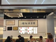 -御面斋精品面馆