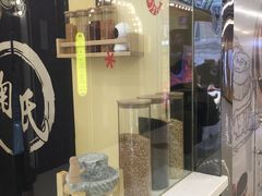 -鞠氏黑芝麻糊(水塔店)