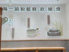 -小满手工粉(北京来福士店)