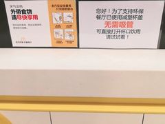 -麦当劳(轻轨曹杨路店)