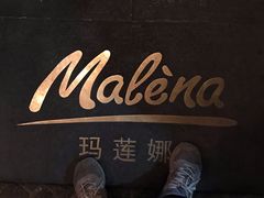 -Malena玛莲娜