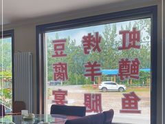 -北京龙庆四季香农家饭庄·灶台鱼·碳烤虹鳟鱼(龙庆峡店)