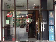 门面-榖屋house of flour(张江首店)