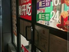 -麦当劳(交道口店)