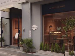 -La Porte de Paris 巴黎之门法式甜品