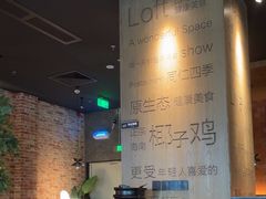 -同仁四季椰子鸡(无锡滨湖万象汇店)
