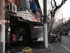 iphone_upload_pic-潘国仙耳光馄饨(黄家阙路店)