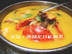 满陇桂鱼-野蔓果·山野菜(西湖景区·龙井茶田店)