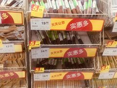 -华润万家(凯德和平广场店)