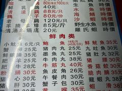 -花苑美食横琴生蚝火锅(拱北粤华路店)